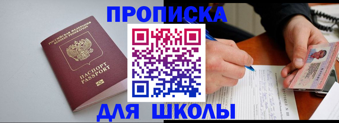 миграционный учет в Белой Холунице