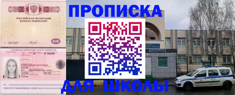 миграционный учет в Белой Холунице